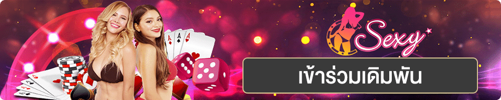 Banner 2